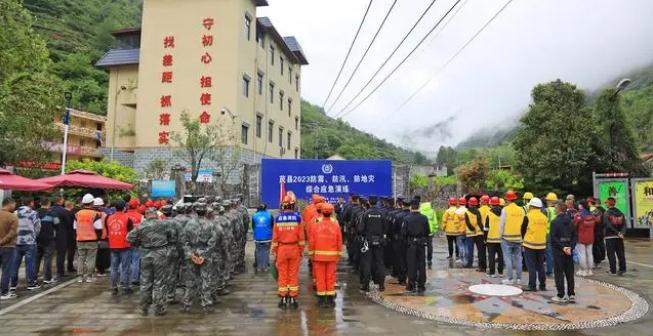 茂縣舉行2023年“防震、防汛、防地災(zāi)” 綜合應(yīng)急演練