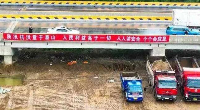 大連|筑牢防臺(tái)防汛責(zé)任，保障防洪安全