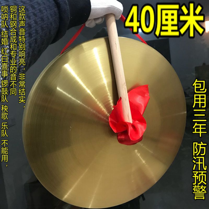 防汛預警銅鑼|防汛物資|防洪物資廠家|防汛設(shè)備|防汛器材|應急救援物資